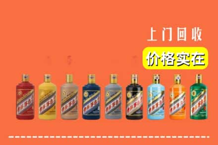 西安回收生肖茅台酒