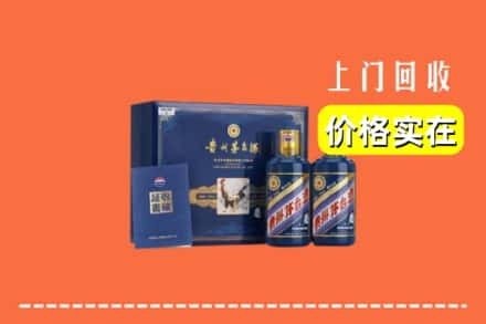 西安回收茅台酒瓶